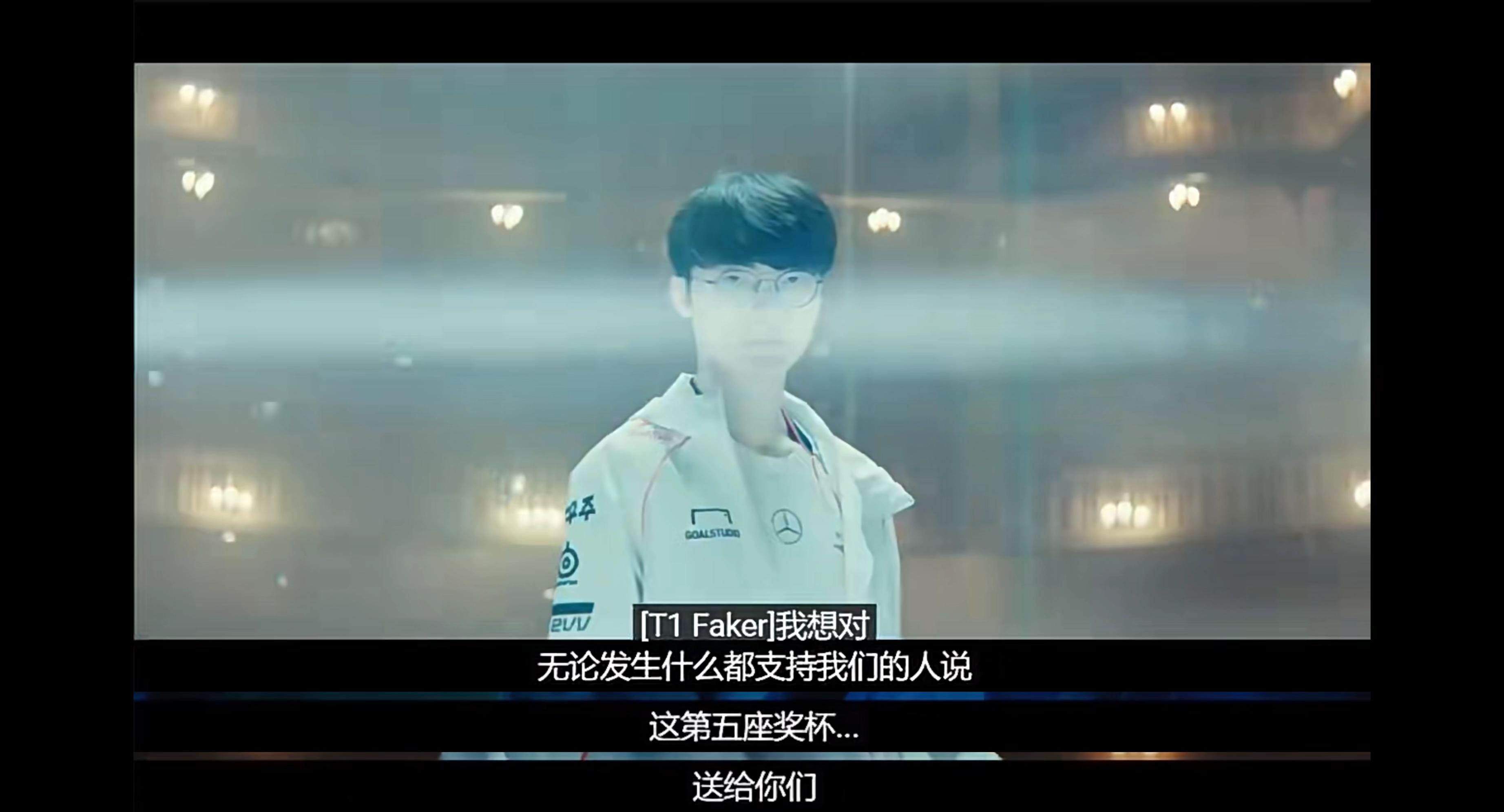Faker在尤文图斯比赛中精彩发挥，赛事规则更新引发热议！的简单介绍