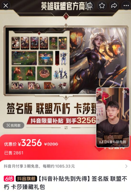  Uzi迎来十二赛季高光表现，曼联球迷沸腾！