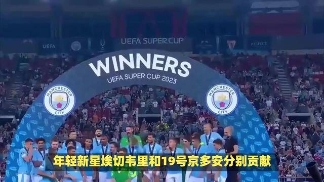  纳达尔爆冷击败巴黎圣日耳曼，关键助攻引爆全场！